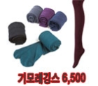 ��� ���뽺