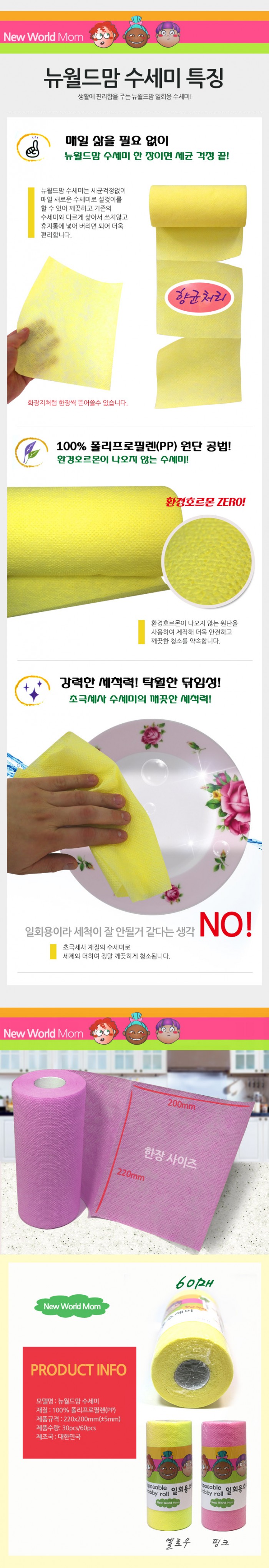 58e3b08f88a81.jpeg