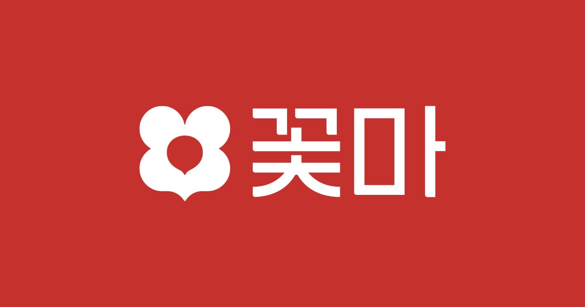꽃피는 아침마을 | 꽃피는아침마을 꽃피는 아침마을