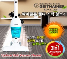 ����Ŭ�� ��ƽ&�ڵ��� û�ұ�