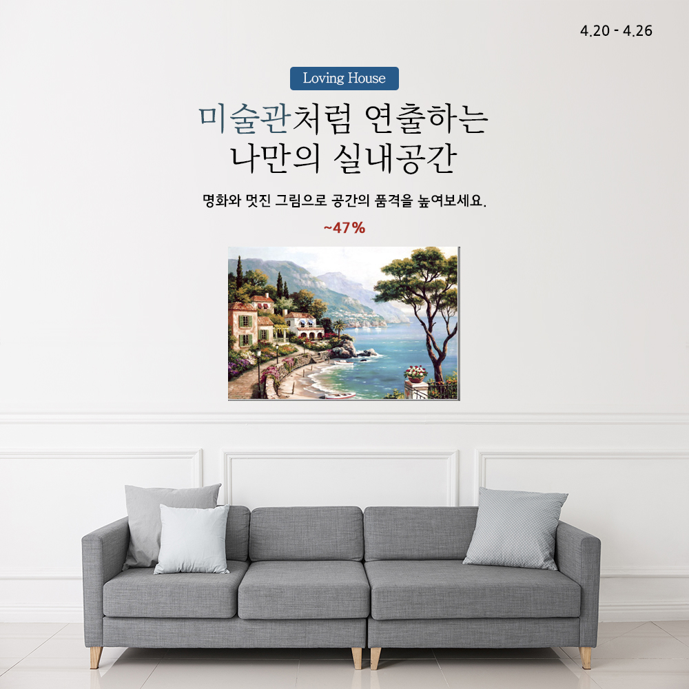 꽃피는 아침마을 | 꽃피는아침마을 꽃피는 아침마을