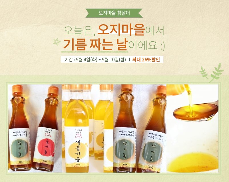 꽃피는 아침마을 | 꽃피는아침마을 꽃피는 아침마을