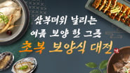 상품2