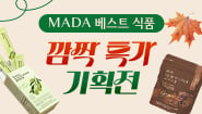 상품2