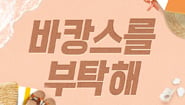 상품2
