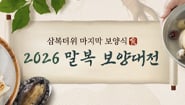 상품2