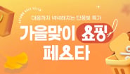 상품2