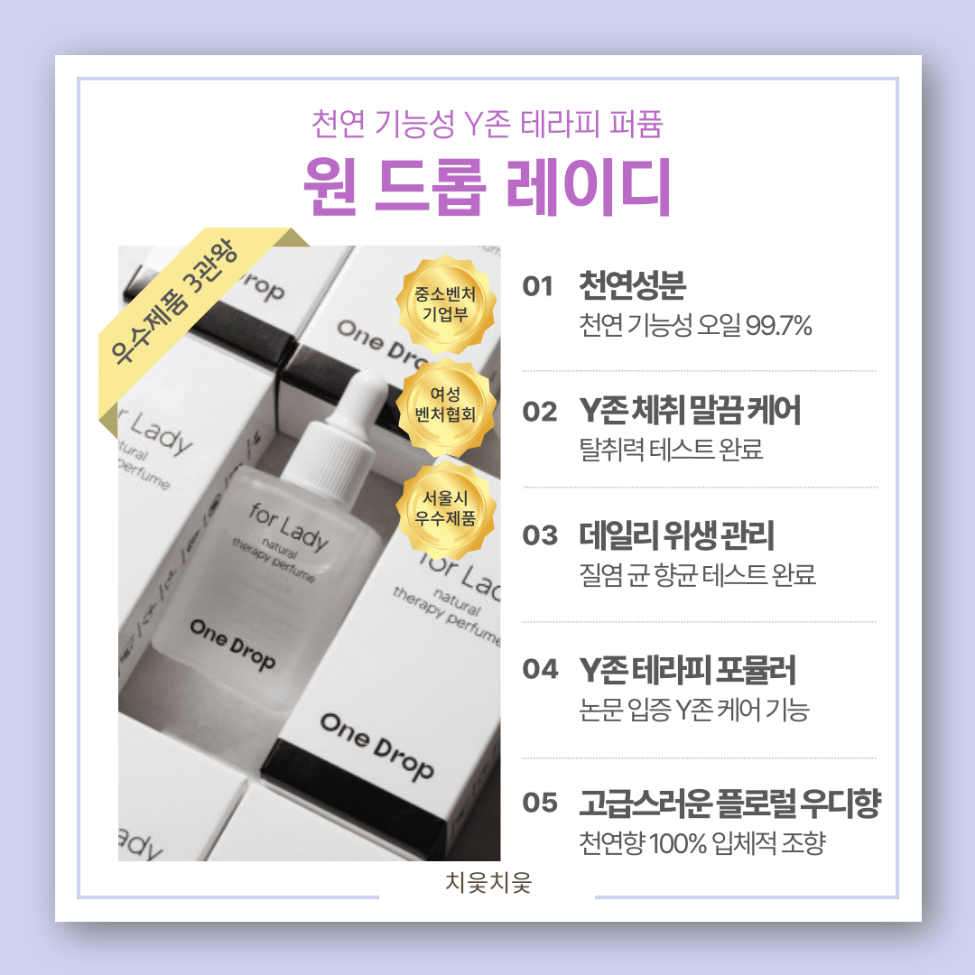 치읓치읓 | 꽃피는아침마을