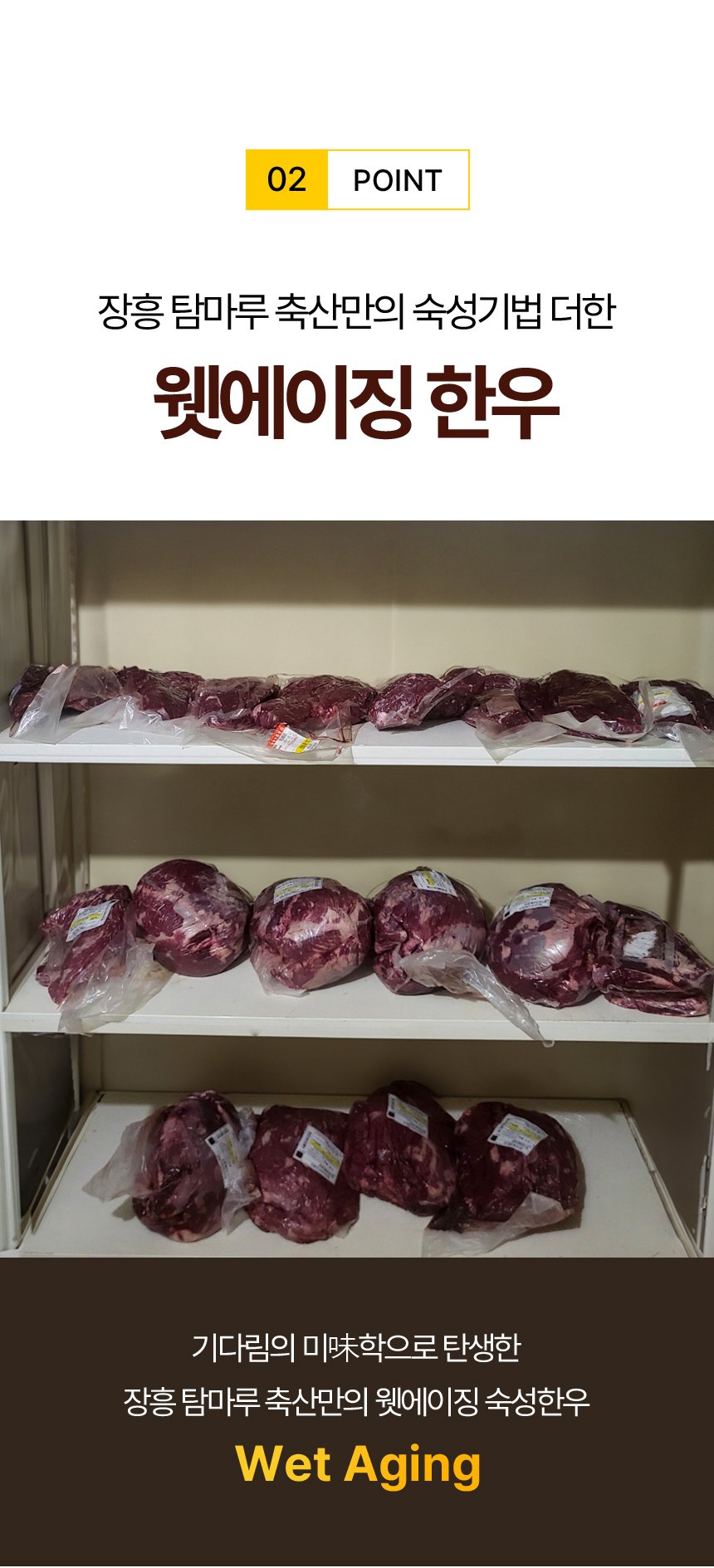 암소한우 정육세트 1.5kg(국거리+장조림+불고기) | 장흥 탐마루 한우 | 꽃피는아침마을
