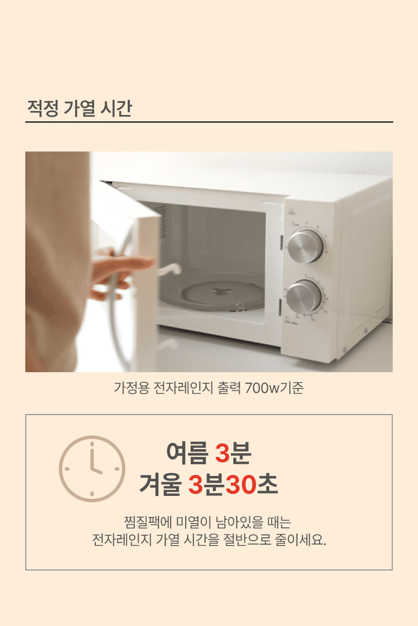 �����ð�-3��30��