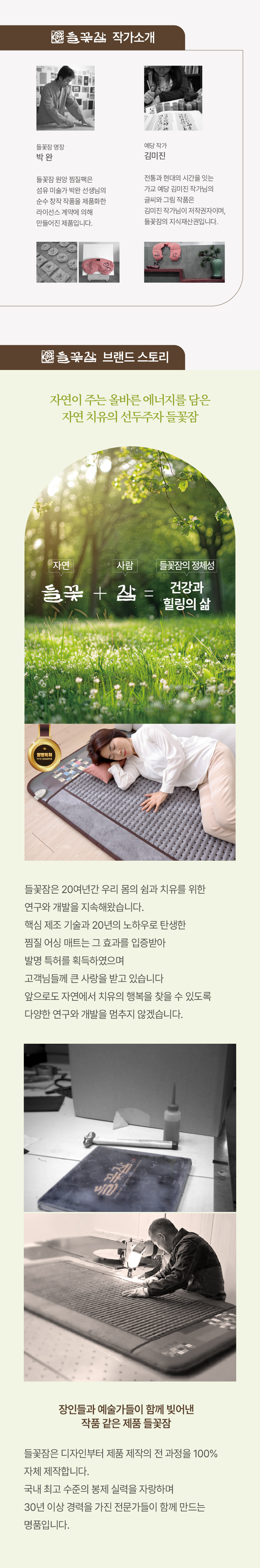 °øÅë-ºê·£µå