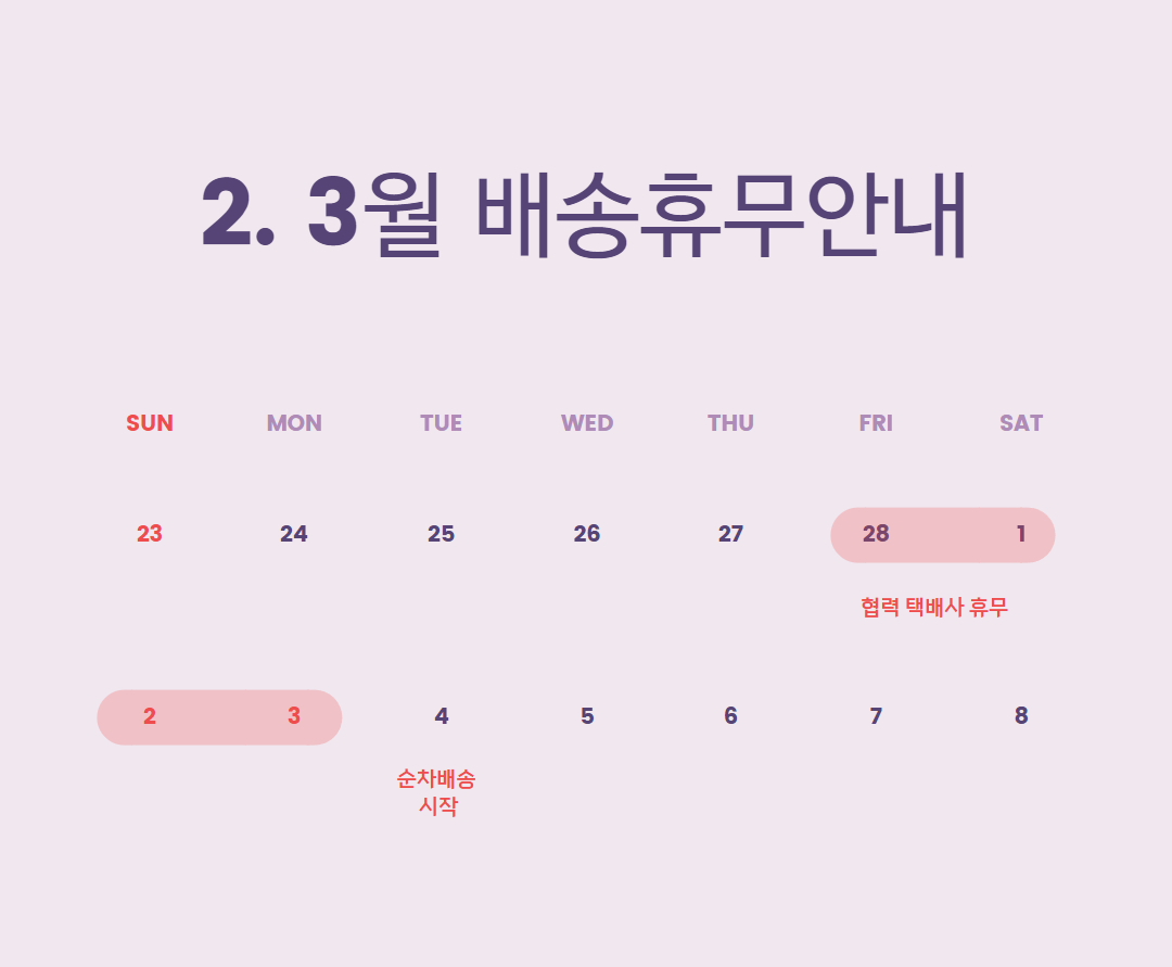 [꽃마][3구][실속] 등심 1 + 안심 1 +채끝 1 | 토옥한우(소담축산) | 꽃피는아침마을